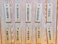 -厝内小眷村(西单大悦城店)