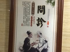 -颐而康按摩(八一桥总店)