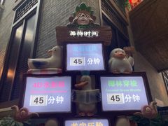 -广州融创水世界