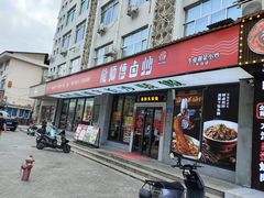 -龙师傅卤炒(天马店)