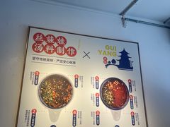 -包整·丝娃娃(一览甲秀楼风景店)