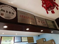 -皇饭儿·王润兴酒楼(河坊街店)