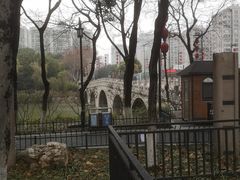 -东水关遗址公园