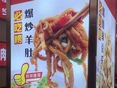 -青年路烩面馆(绿地世纪城店)