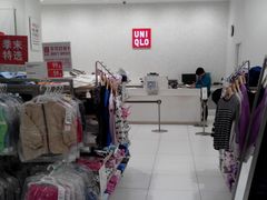 -优衣库(洛阳中州万达广场店)