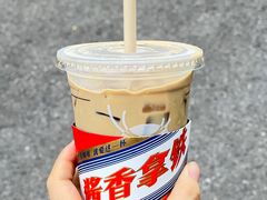 -瑞幸咖啡(长楹天街店)