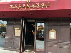 门面-Wolfgang’s Steakhouse 沃夫冈牛排馆(上海白玉兰广场店)
