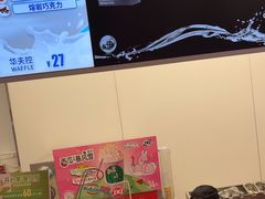 -DQ·蛋糕·冰淇淋(五棵松万达店)