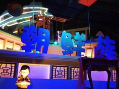 -济南方特东方神画