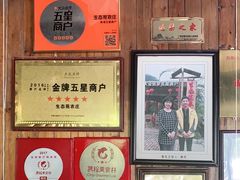 -生态苑农庄(十里画廊遇龙河店)