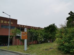 -佛山大学(仙溪校区南区)