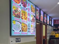 -八次方密云水库鱼粘卷子·熏鸽子·农家菜