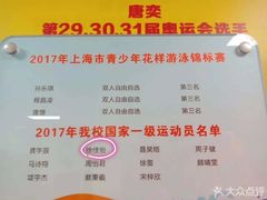 -DBSWIM深呼吸国际游泳培训(黄浦店)