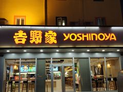 门面-吉野家(西客站南广场店)