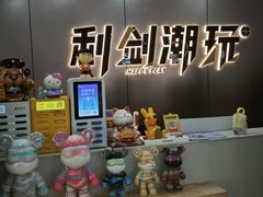 -利剑潮玩·团建·亲子·聚会