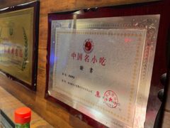 -可口香·非遗老号烧烤(南岗直营店)