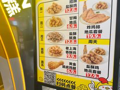 -超级鸡车(曹杨路店)