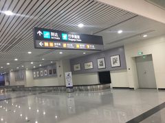 -福州长乐国际机场