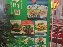 -巴国布衣·SICHUAN FOLK(紫荆店)