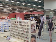-微店Park(上海静安大悦城店)