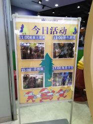 点击看大图 -幻贝家儿童乐园(苏州中心店)