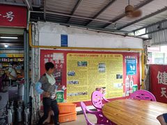 -黄记四更烤乳猪店