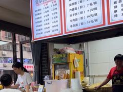 -汪胖子襄阳牛肉面(华丰路店)