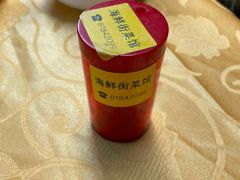-海鲜街菜馆(海珠南路店)