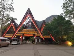-明仕度假山庄-中餐厅