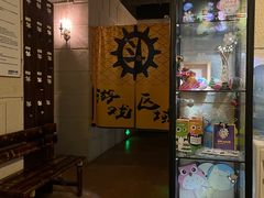 -逃脱反斗城沉浸剧情密室(北京路店)