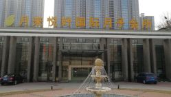 点击看大图 -月来悦好国际月子会所