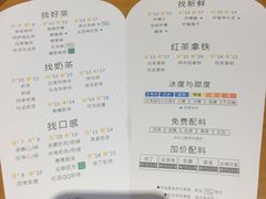 -1点点(二七万达店)