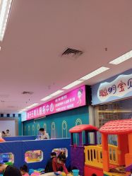 -孩子王童乐园(石家庄裕华万达店)