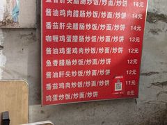 -老婆婆炒饭(小白楼1902欧式风情街店)