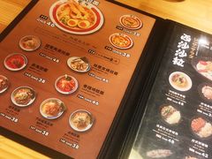 菜单-雷门拉面店(新光天地店)