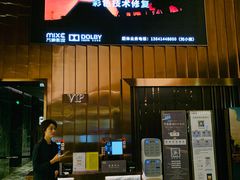 -万象影城(深圳湾万象城旗舰店)