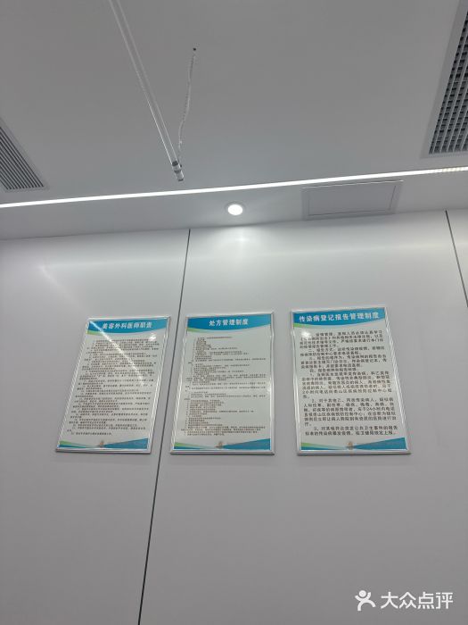 深圳医恒美医疗美容图片