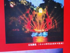 -乐山市博物馆