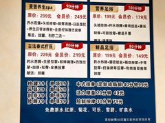 -重庆富侨足浴(抚顺店)