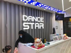 -星舞宝贝少儿舞蹈艺术(天山西路店)