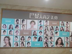 点击看大图 -重庆军美医疗美容医院