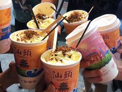 -一杯潮茶·专注潮汕茶饮(十二中创始店)
