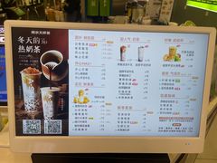 -阿水大杯茶(韩乐坊西街店)