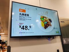 -宜家·瑞典风味餐厅(烟台路店)