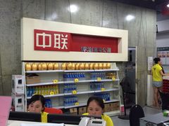 -中联运动公园(李沧店)