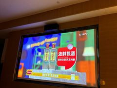 -富足轩·健康派(东港店)