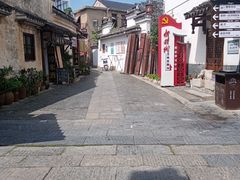 -高淳老街