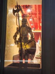 -东方先生国潮男士理发馆