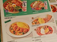 -池奈·日式咖喱蛋包饭(老城根Gpark店)