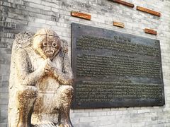 -宛平城